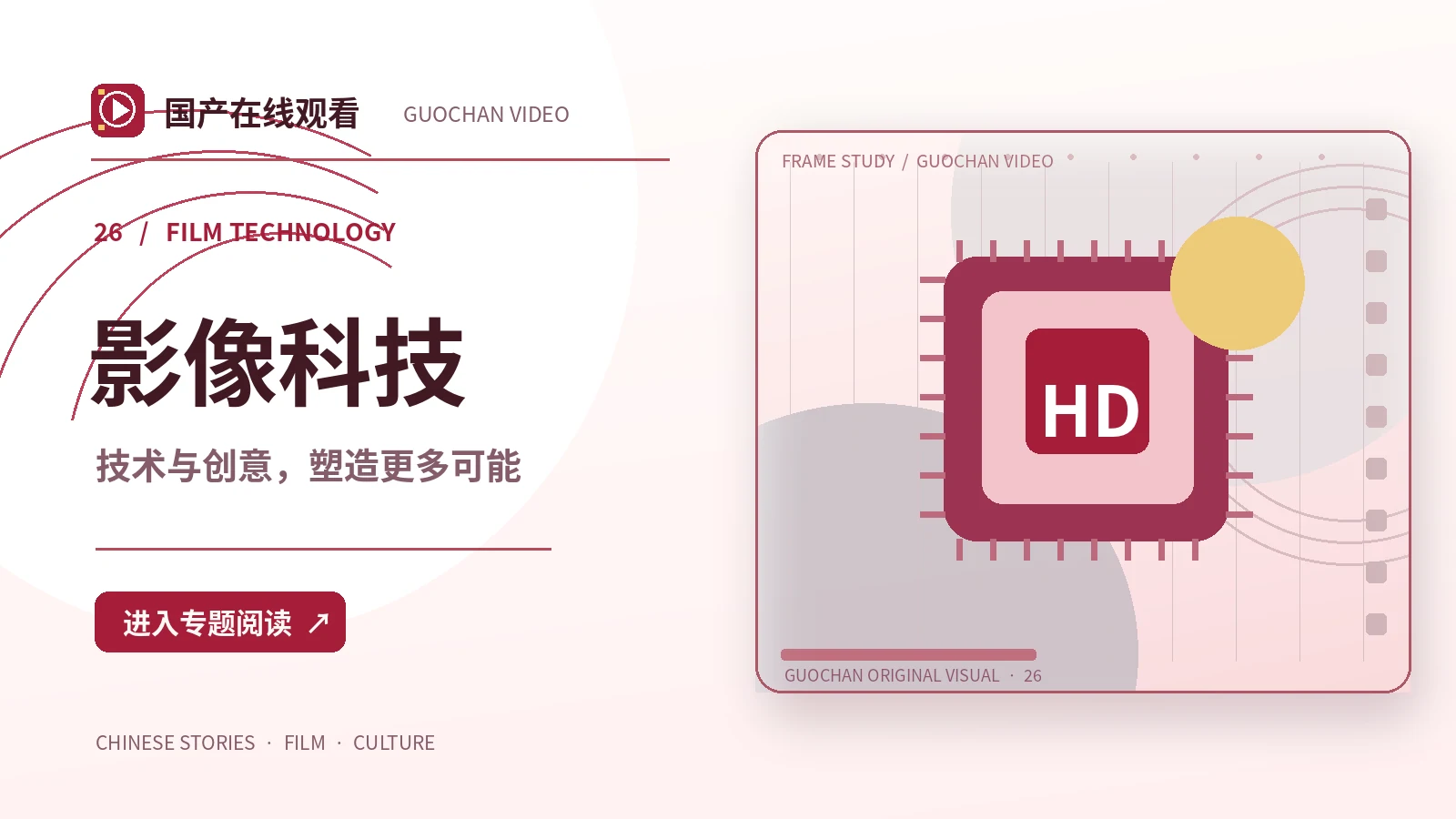 理解镜头留白:不说出口的情绪
